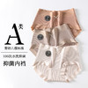 美拉徳色系 7A抑菌婴儿棉纯棉内裤女 全棉裆大码高弹防勒版型内裤 商品缩略图0