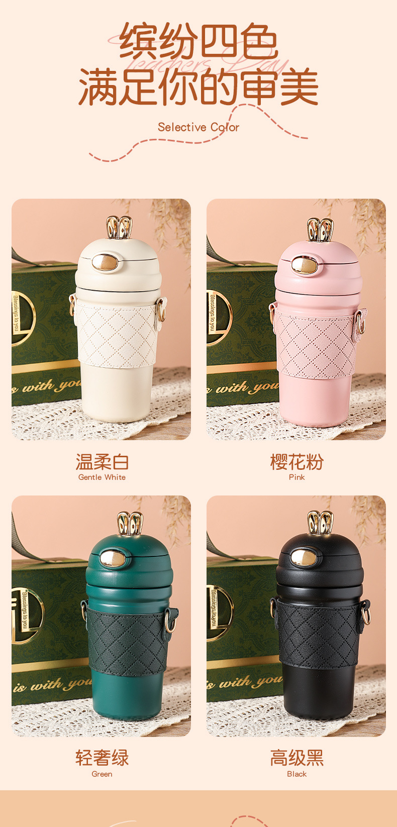兔子保温杯_10.jpg