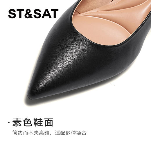 星期六气质简约羊皮细高跟SSC3111174 商品图9