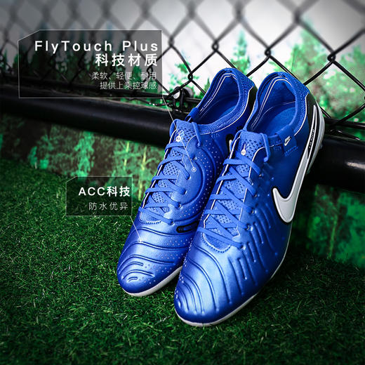 小李子NIKE耐克传奇10高端AG-PRO短钉成人足球鞋男DV4330-400 商品图1
