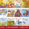 丽声北极星分级绘本(智慧版)套装 商品缩略图6