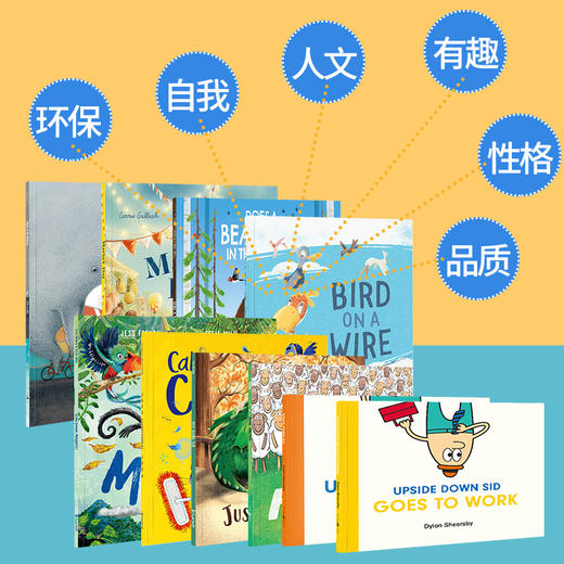 【盖世童书】心智麦田新品上市第九辑10本&心智麦田大合辑20本&心智麦田第二辑10本 商品图5