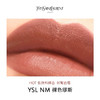 【中小样】YSL圣罗兰纯口红唇膏NM裸色缪斯1.3g 商品缩略图0