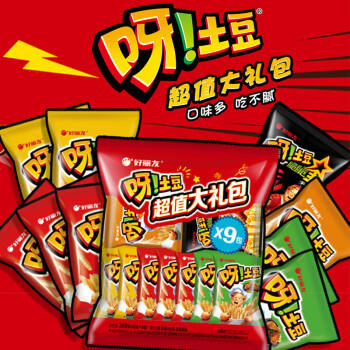 好丽友（ORION）呀土豆休闲零食大礼包360g(40g*9) 休闲零食小包装膨化食品薯条 商品图0