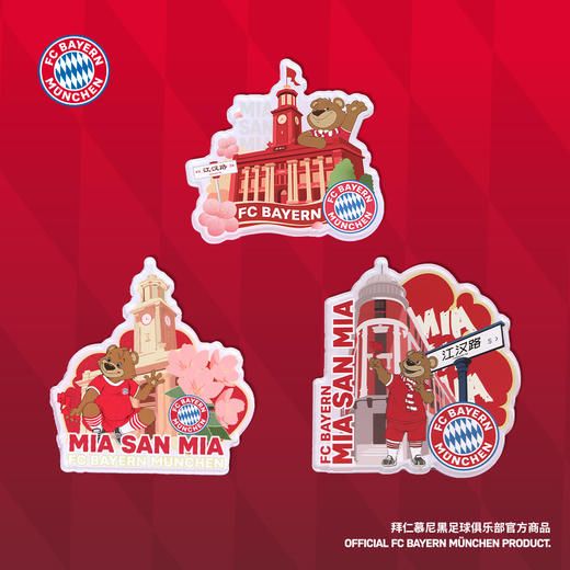 【官方正版】拜仁慕尼黑足球俱乐部|Berni武汉行城市漫画冰箱贴球迷 商品图0
