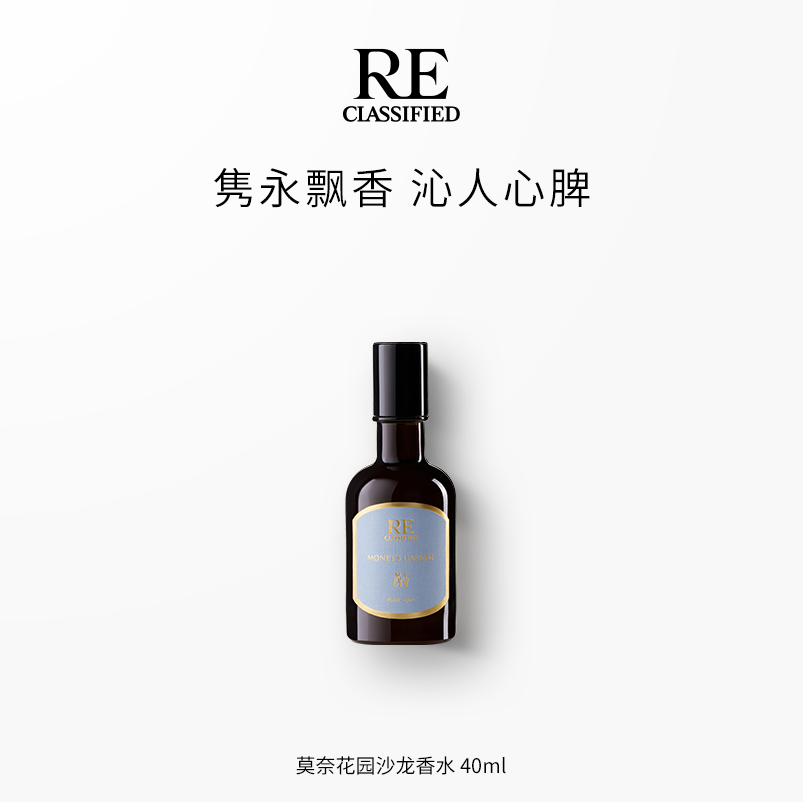 圣托里尼初夏沙龙香水40ml