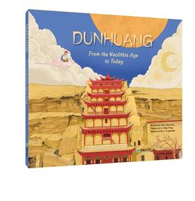 敦煌：从新石器时代到今天（中英对照）