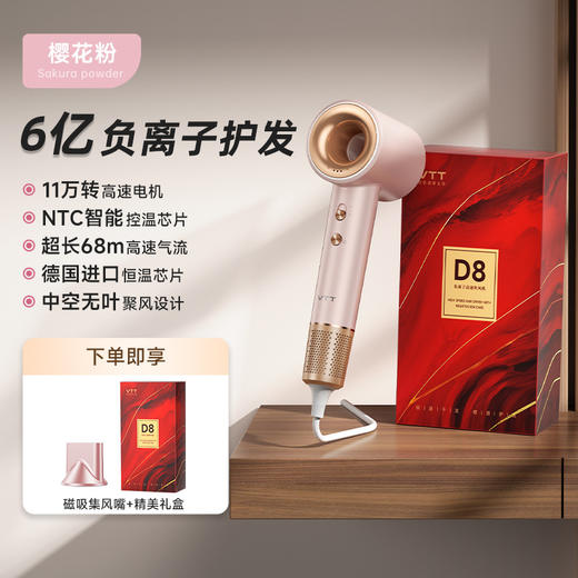 无叶高速吹风机家用负离子护发大风力恒温电吹风_ym 商品图7