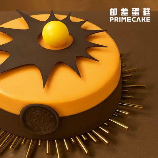 PRIME CAKE 狮子座 商品图2
