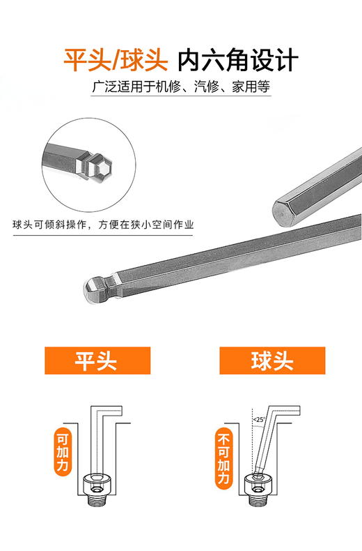 优豹T型内六角扳手 商品图2