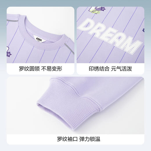 男女童圆领长袖卫衣秋季新款安奈儿童装EM431531 商品图4
