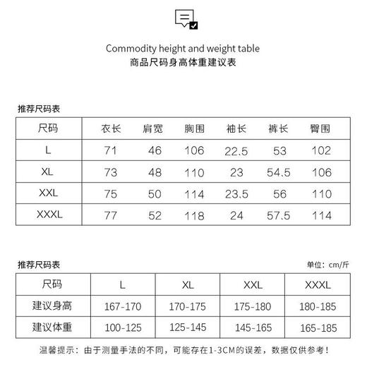 【简约，惬意的舒适】2024新款夏季短袖短裤纯棉睡衣男 运动宽松薄款 大码男士家居服套装-QQ 商品图3