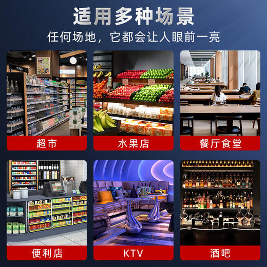 埃利斯（AILISI）商用立式展示柜 大容量冷藏柜保鲜柜 风冷便利店超市展示柜 啤酒柜饮料柜陈列柜900黑红 商品图6