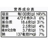 伊藤品质舟山带鱼段400g/袋 商品缩略图2