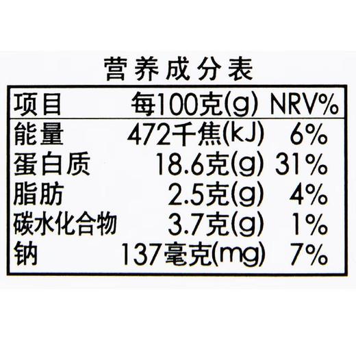 伊藤品质舟山带鱼段400g/袋 商品图2