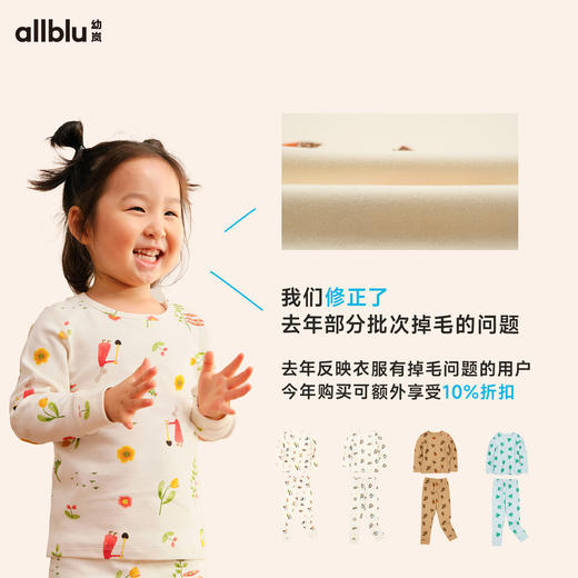【折扣】【幼岚童装百科全书】「经典撸猫棉」家居服套装24秋新款儿童睡衣 商品图1