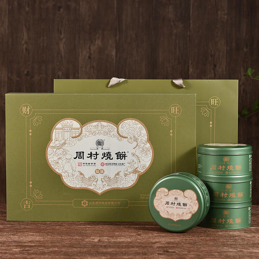 福康吉安礼盒烧饼 商品图0