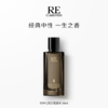 经典系列沙龙香水50ml 湖上骑士/炼狱/女王素心兰/骑士军团/天堂/维京时期/无足鸟/一场茉莉心情/竹林七贤/哥德巴赫的猜想 商品缩略图8