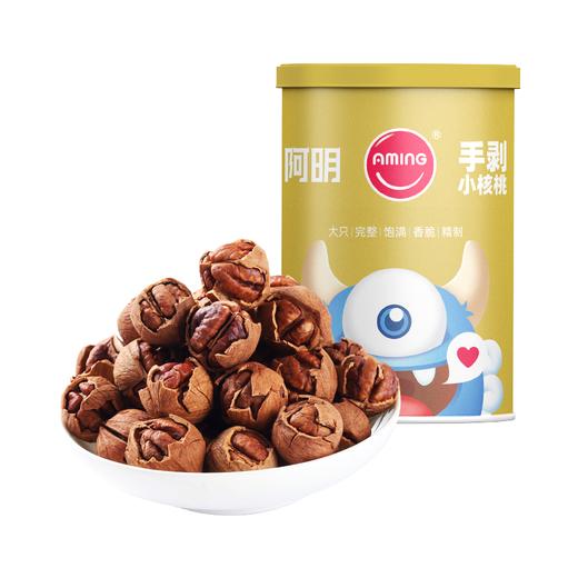 阿明 手剥小核桃（罐）198g 商品图0