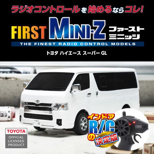 京商EGG First MINI-Z 丰田海狮 TOYOTA Hi-Ace Super GL 遥控玩具车 商品图0