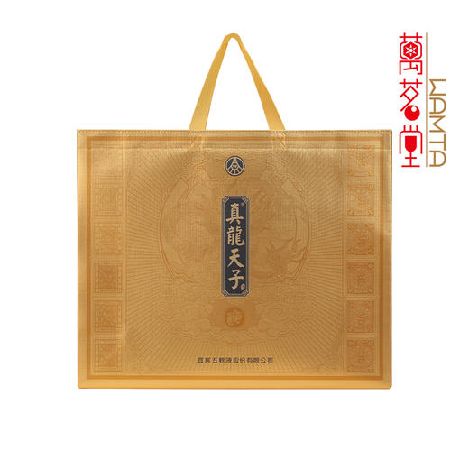 真龙天子至尊龙邮大全套纪念酒 52度浓香型 750ml*36瓶 高端文创酒 送礼白酒 商品图3