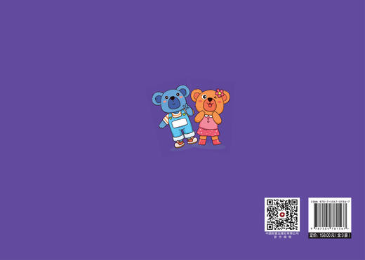 阿艺斯钢琴启蒙教程（全3册） 商品图2