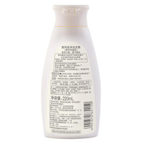 惠润（SUPER MiLD）鲜花芳香洗发露220ml旅行装男女柔顺蓬松洗发水