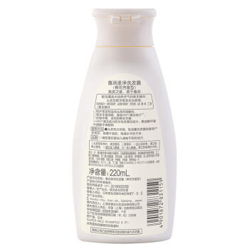 惠润（SUPER MiLD）鲜花芳香洗发露220ml旅行装男女柔顺蓬松洗发水 商品图0
