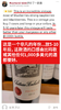 冯百代酒庄红葡萄酒 2016 Chateau Fonbadet 商品缩略图4