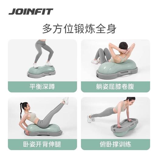 JOINFIT花生平衡球（非质量问题，不支持换和退） 商品图4