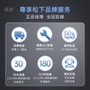 松下（Panasonic）松下（Panasonic)吸力烟机FV-A624QT2K 商品缩略图4