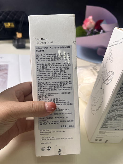 法国原装进口 VanのReed 香薰沐浴露！~香体清洁迷死人！ 商品图10