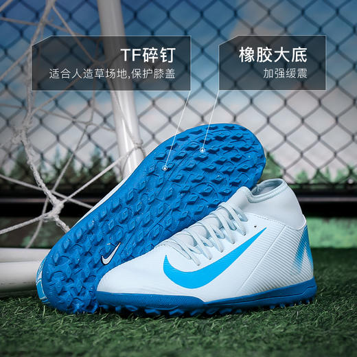 小李子NIKE耐克刺客16入门级高帮TF碎钉成人足球鞋男FQ8317-400 商品图2