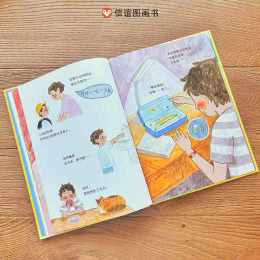 《掉了》 商品图1