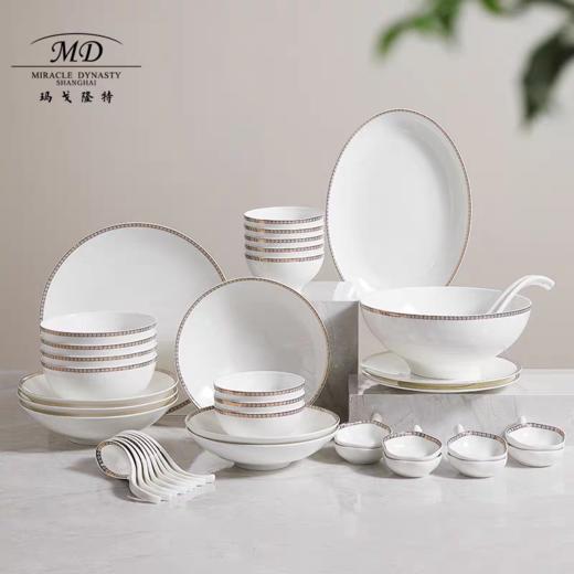 【云粉节】10楼玛戈隆特40头餐具-麦穗吊牌价4688元活动价3282元 商品图0