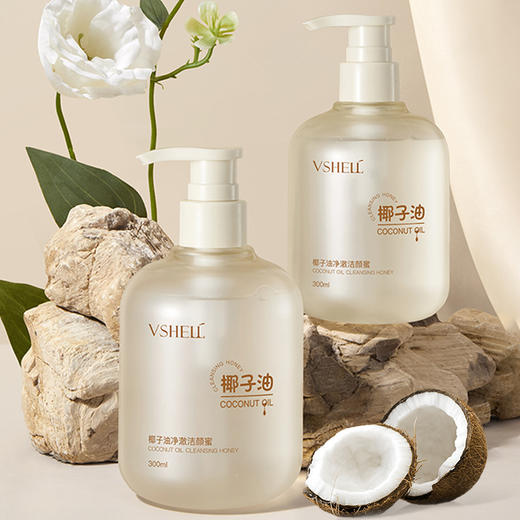 植贝椰子油净澈洁颜蜜300ml 商品图0