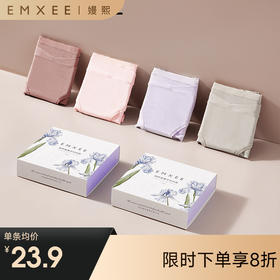 【内衣内裤专场】嫚熙超皮孕妇内裤女怀孕期早中晚期专用纯棉低腰托腹