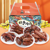 周黑鸭 好多肉肉 鸭舌鸭脖鸭掌 零食大礼包 真空装 500g 100002478576 商品缩略图2