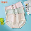 雅黛丽内裤女生纯棉亲肤透气中腰三角裤高弹简约少女风短裤3条装 商品缩略图0