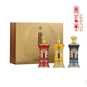 真龙天子至尊龙邮纪念酒·小龙套组 52度浓香型 750ml*3瓶 礼盒装高端文创酒 送礼白酒