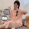 【“氧气家居” 宽松休闲】夏季新款 带胸垫睡衣女 棉质短袖七分裤 可外穿女士家居服套装-QQ 商品缩略图14