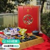 【通过308项检测 用心制作 送礼佳品】匠心制酥多种经典味道组合红色包装礼盒1190g/盒 商品缩略图0