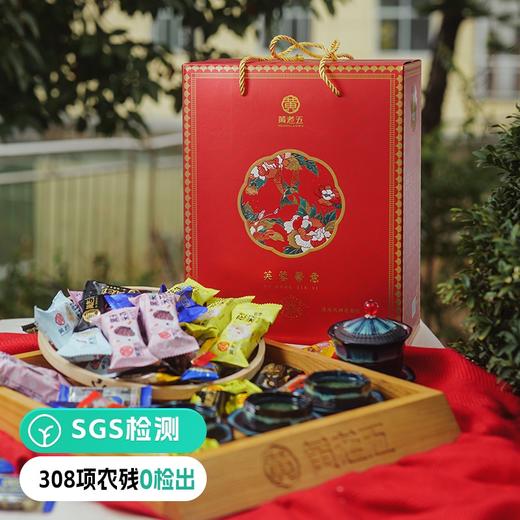 【通过308项检测 用心制作 送礼佳品】匠心制酥多种经典味道组合红色包装礼盒1190g/盒 商品图0