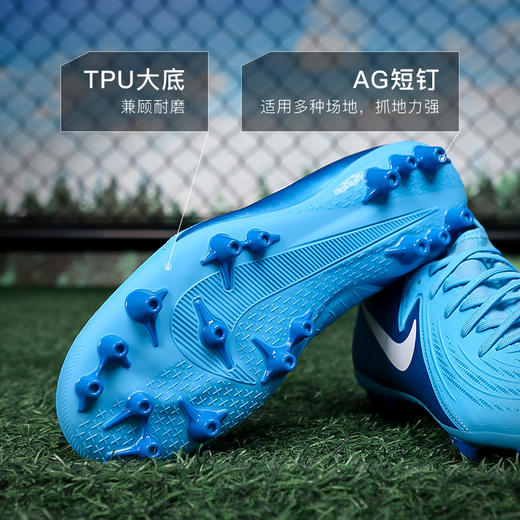 小李子NIKE耐克PHANTOM LUNA 2 ACADEMY中端高帮AG短钉成人足球鞋男FJ2585-400 商品图2