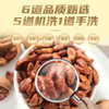 阿明 小核桃仁（罐）218g 商品缩略图2