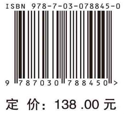 区域协同高速铁路列车运行图编制理论与方法 商品图2