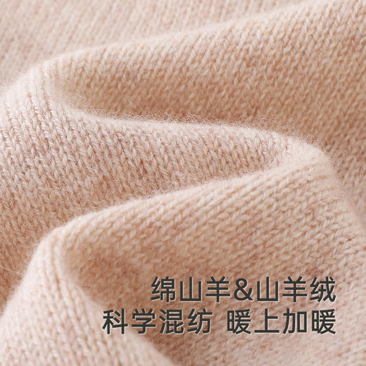 【高定系列】英氏旗舰童装羊毛套头衫秋季男童长袖针织衫新款 商品图1
