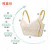 雅黛丽哺乳文胸夏季薄款聚拢收副乳文胸孕中晚期专用产后喂奶胸罩 商品缩略图8