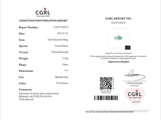 0.95ct 祖母绿戒指 商品图5