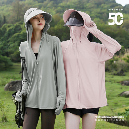 2024新款防晒衣女夏季防紫外线UPF50+冰丝可拆镜片护手款薄防晒服 商品图1